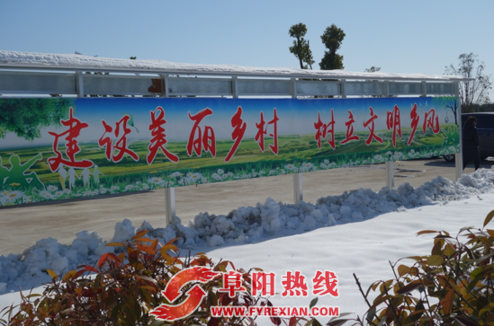 颍州区美丽乡村建设民生工程省第三方绩效评价工作完美收官