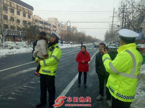 小娃娃走失街头 界首交警紧急救助