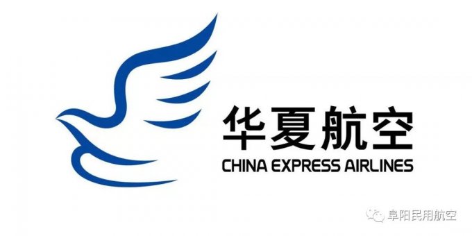 1月15日起阜阳人可以坐大飞机去重庆、舟山啦