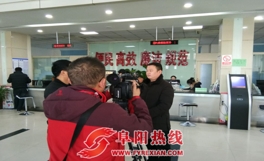 阜阳电视台走进颍州区城乡医保关心民生工作