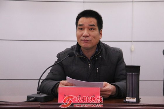 阜阳市农村土地经营权抵押贷款发放仪式在界首市举行