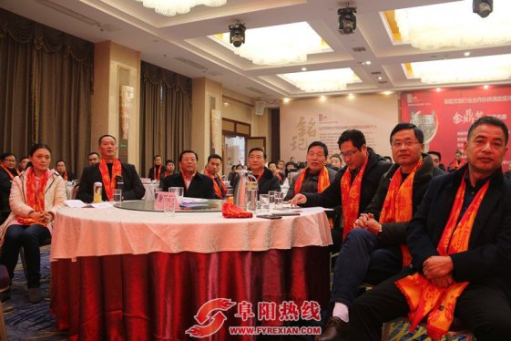 阜阳首届媒企合作满意度单位“金鼎奖”颁奖啦