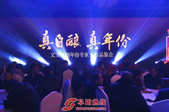 古沈国穿越而来的老酒，真自酿真年份