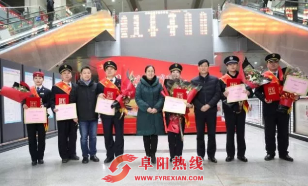 2018年首个“阜阳好人”特别奖产生