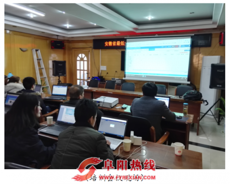 颍州区举办最低生活保障信息系统操作人员培训班