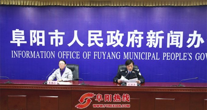 2017年阜阳市社会治安稳定向好