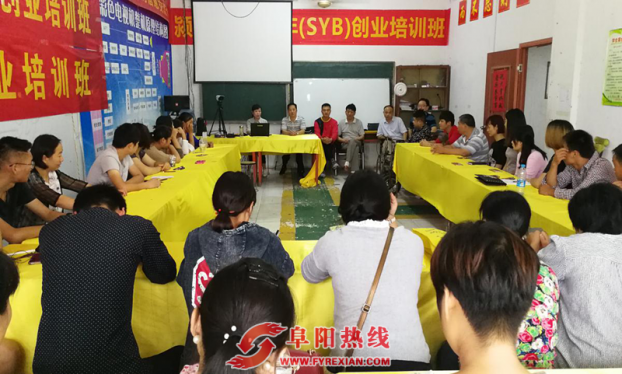 颍州区开展就业培训,促进农民增收