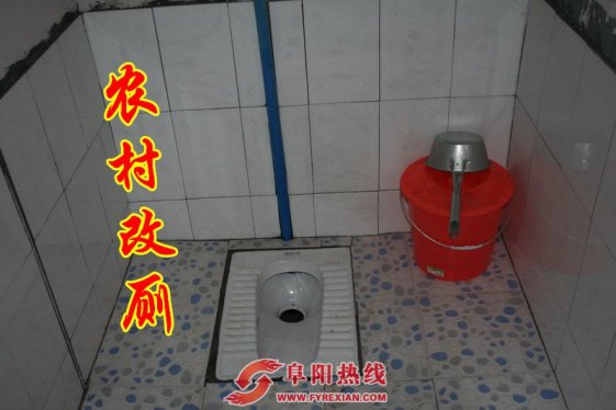 我市2017年完成83300户农村改厕任务 计划2018年改厕26万户