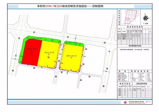 阜城这6个区域地块用途规划公示