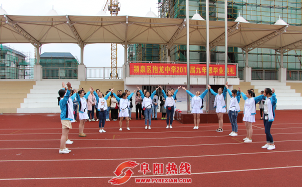 抱龙中学隆重举行2017届初中毕业典礼