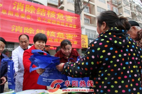 颍泉区开展2017年世界防治结核病日宣传活动
