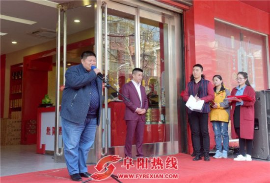 焦陂酒征文、广告语征集大赛颁奖仪式隆重举行