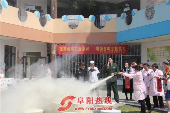 突发应急消防安全演练在颍州区文峰幼儿园举行
