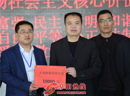 14年铸一剑 爱心永不停 阜阳天安财险走进社会儿童福利院