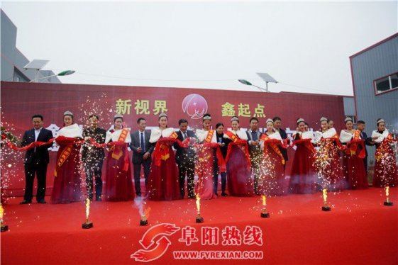 鑫林集团开业仪式迎花绽放