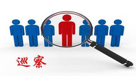 五届市委第三轮巡察工作启动