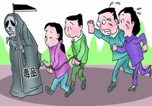 阜阳一男子离婚后邂逅妙龄女网友，一见如故开房吸毒