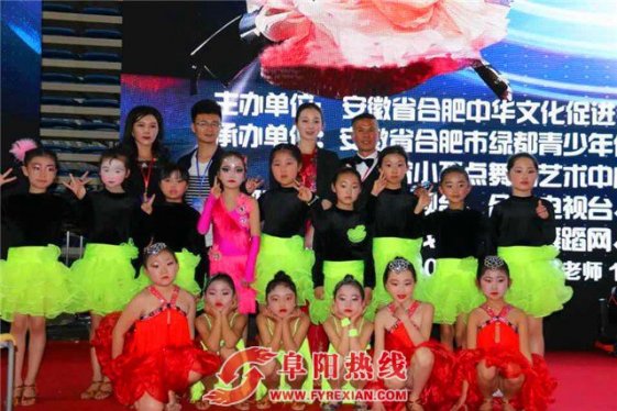 第五届体育舞蹈全国公开赛隆重举行，阜阳选手荣获多项殊荣