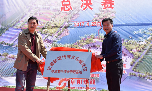 选拔“老泉河生态农庄形象代言人”总决赛揭晓