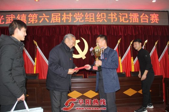 光武镇举办村书记“讲看齐 见行动”述职擂台赛