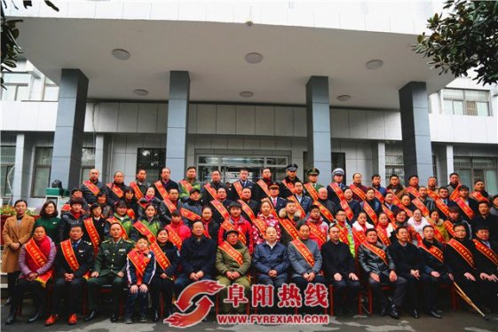 2016年下半年度“阜阳好人”表彰大会隆重召开