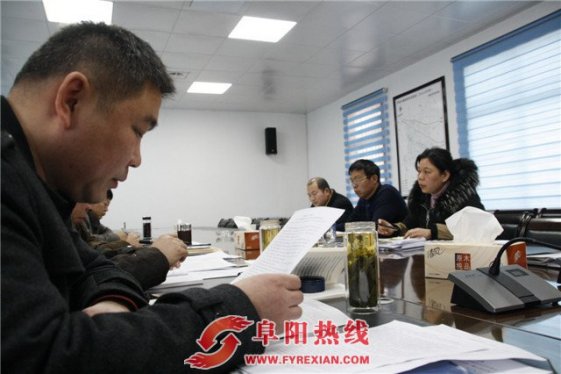 界首市住建委党组“集中充电”强党性