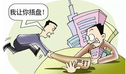 市房管局加大重拳打击哄抬房价等行为