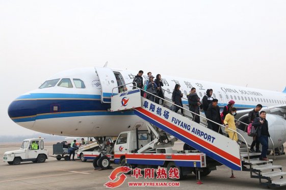 祝贺！阜阳机场2017年旅客吞吐量突破60万人次
