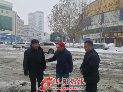 雪灾降阜城 大爱人间情