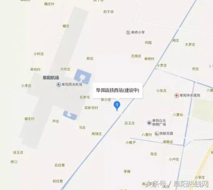 高铁阜阳西站站前广场有望下月动工