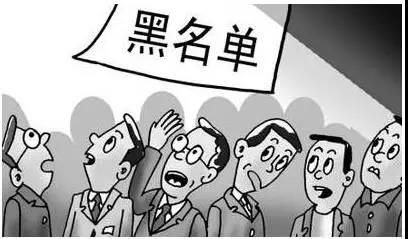 阜阳:拖欠农民工工资将被列入“黑名单”