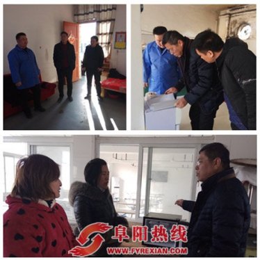 颍州区民政局认真开展岁末年初安全生产督查活动