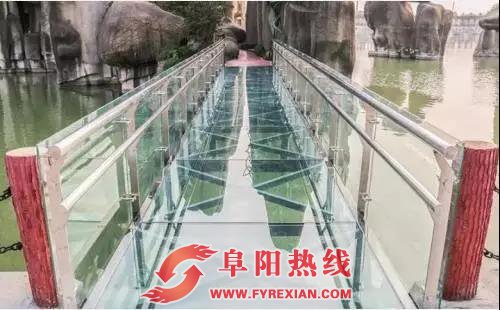 阜阳一景区内玻璃桥亮相 还有一波景点免费