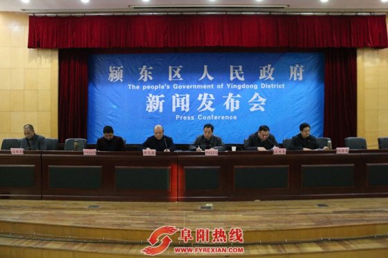 2017年 颍东区主要做了这些重点工作