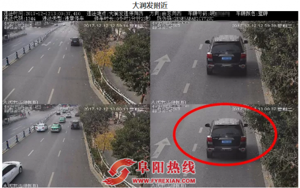 12月12日起，阜城正式启用违停、逆行自动抓拍系统