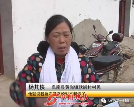 阜南一男子深夜自缢身亡 疑因赌债压力