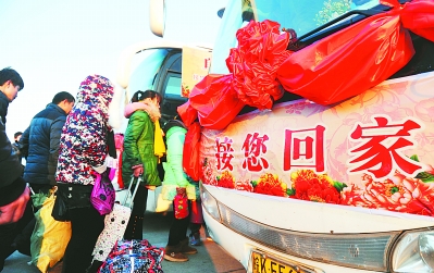 阜阳市2018年“接您回家”活动即将启动