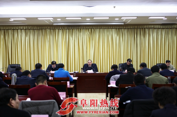 全市打造内陆开放新高地推进会召开