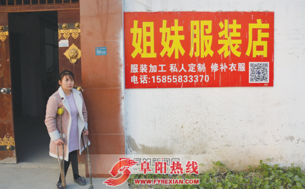 身残志坚 这个阜阳姑娘自幼挑起家庭重担