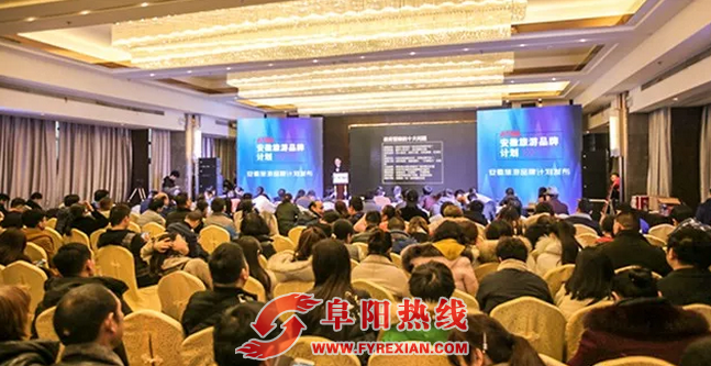 颍上县和八里河旅游区成功入选“安徽旅游品牌计划”首批合作单位