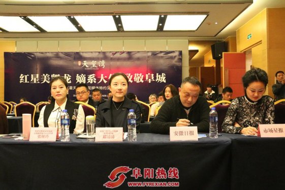 红星美凯龙嫡系大作！红星天玺湾即将荣耀阜城