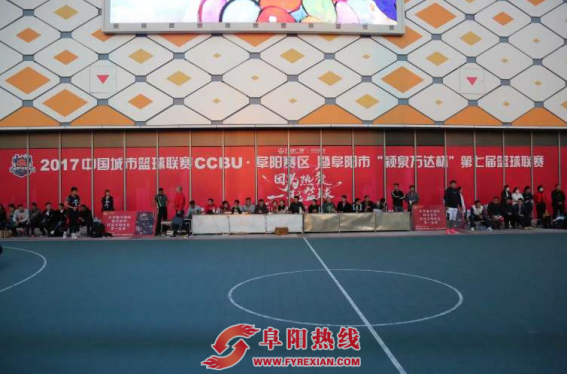 篮球飓风，颍泉万达篮球联赛圆满落幕