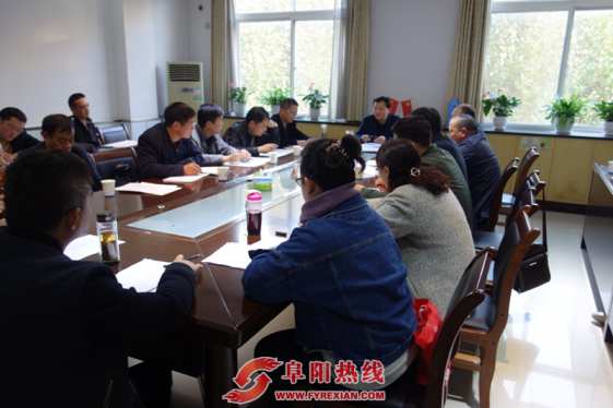 颍州区召开民生工作联络员会议