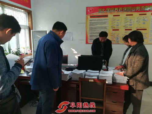 颍州区医保中心组织开展2017年筹资考核及2018年筹资督查工作