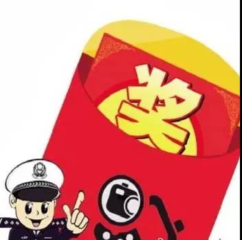 阜阳人注意！举报违规燃放烟花爆竹，每起可奖励200元