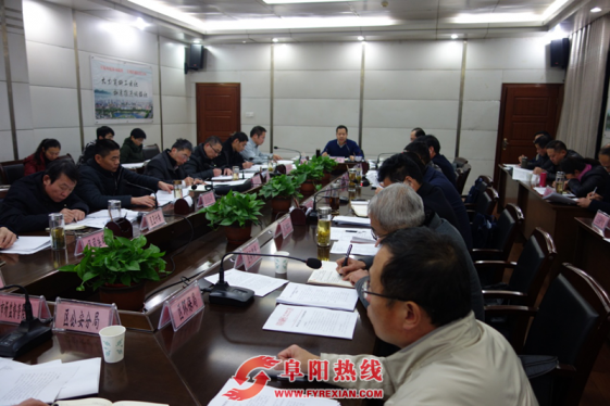 颍州区召开重点民生实事推进会