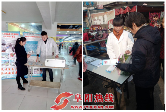 颍州区两快检室冬日“你点我检”为百姓送安心