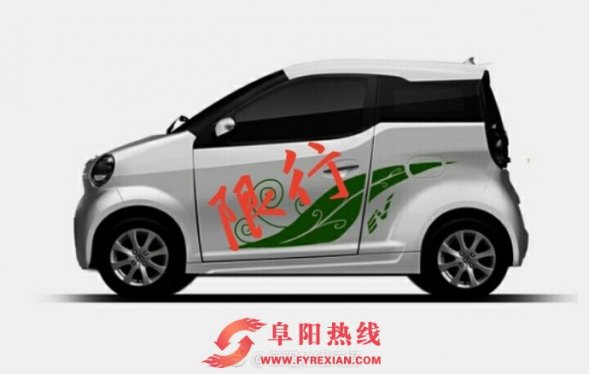 12月4日起，阜阳市这些道路将限制电动四轮车通行