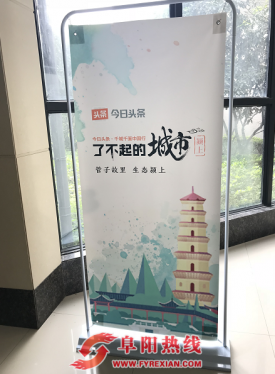 “了不起的阜阳·颍上”盛大启幕  大数据为您展现生态颍上之美