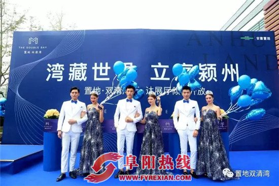 安徽置地 盛启阜阳国际湾区时代